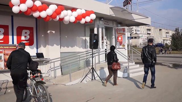Открытие универсама 