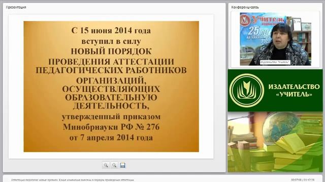 Как Сделать с Силой