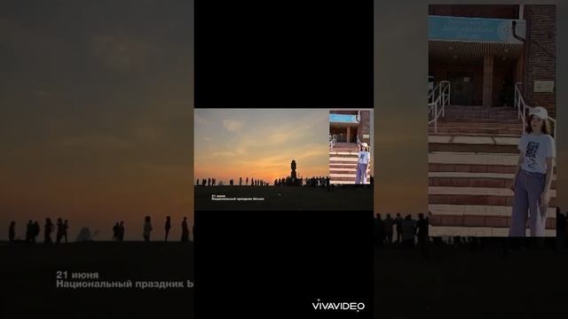 Greetings From The SESC NEFU