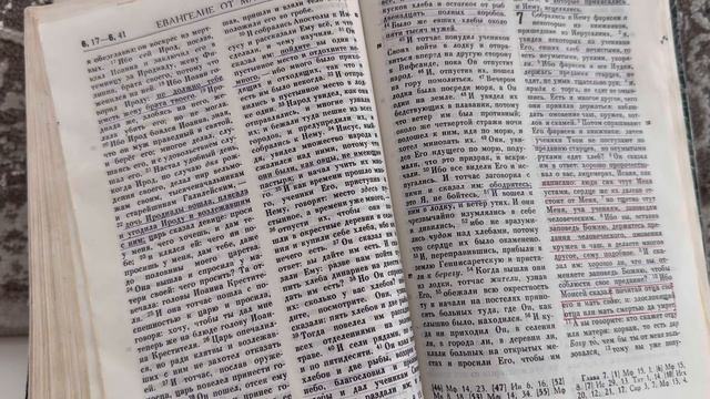 Евангелие от Марка. Глава 1-10. #евангелие_слушать #словобога #евангелиеотмарка