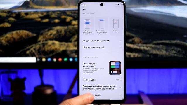 ? ДОЖДАЛИСЬ! ANDROID 11 с MIUI 12.0.2.0 для Redmi Note 9S - ЧТО НОВОГО И СТОИТ ЛИ ОБНОВИТЬСЯ?