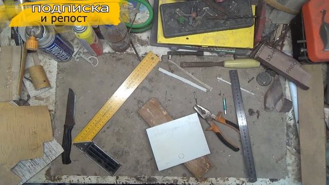 Инструмент для работы с берестой,трафарет.