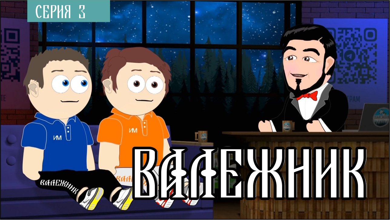 Вечер на болоте