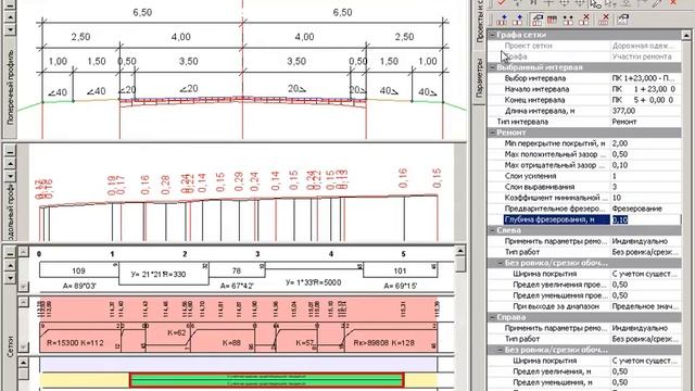 Ремонтный ликбез