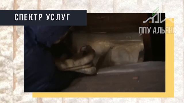 Преимущества утепления ППУ
