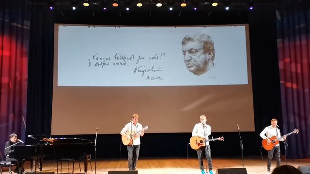 Алексей Хомчик и группа Ирония Судьбы 