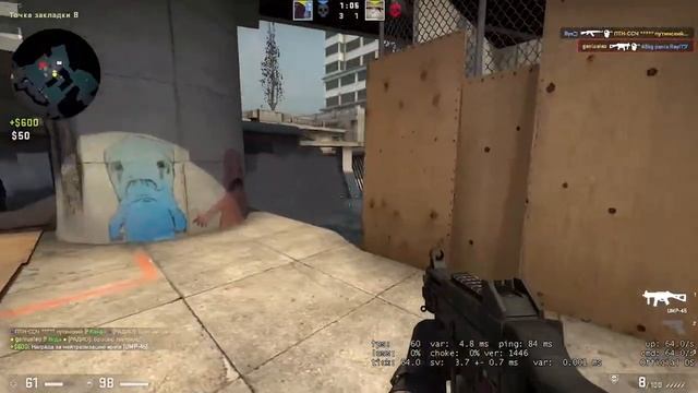 Route - Pharaon & Cs:go