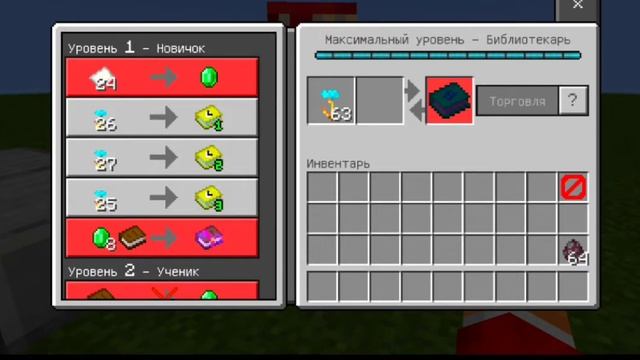 ЛУЧШИЙ Мод На МАГИЮ Для Майнкрафт Bedrock Edition