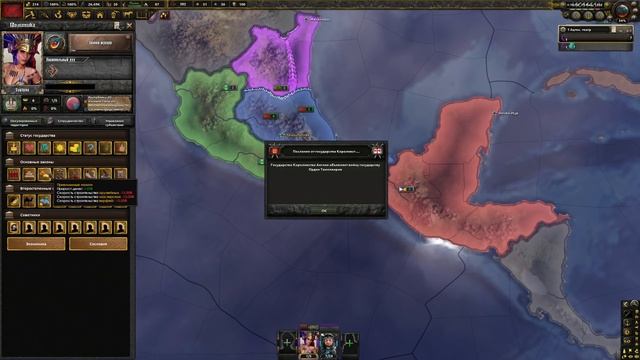 АЦТЕКИ В HOI4: OLD EUROPE 1300