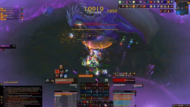 РС 25 хм, Халион. 