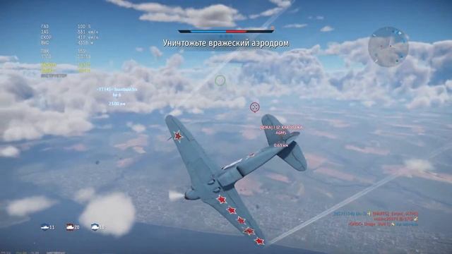 Авиация. АРБ  /War Thunder/JhonsilverV 17.01.2023