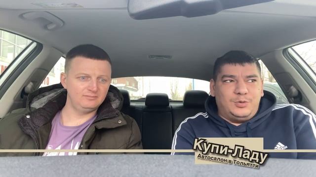 Из Кошек в Купи-Ладу Тольятти за новой Лада Веста/Lada Vesta с выгодой!