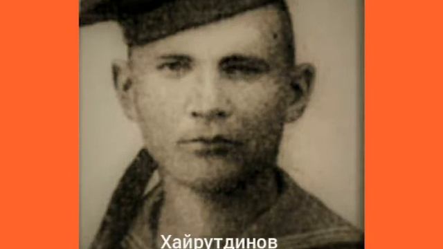 Оренбуржцы-Герои Советского Союза. Часть первая