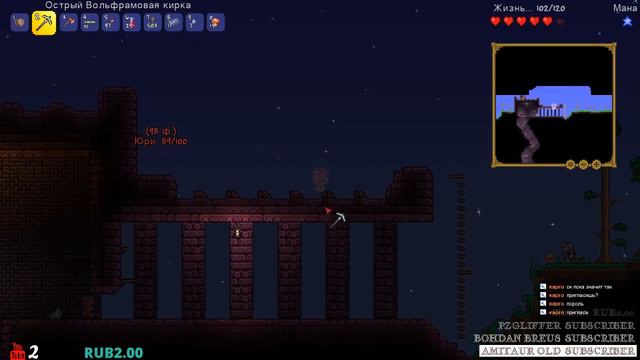 Стрим по Terraria с теми кто хочет поиграть со мной #1 СМОТРИ В ОПИСАНИИ