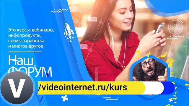 Курсы онлайн обучения