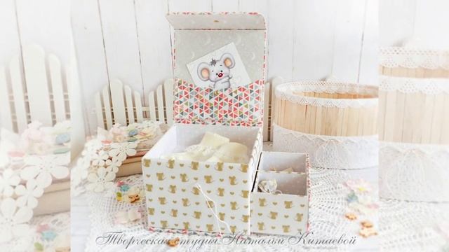 Набор Мамины сокровища и Бэбибук Картонаж