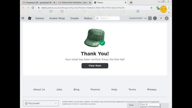 Как защитить свой аккаунт в Roblox