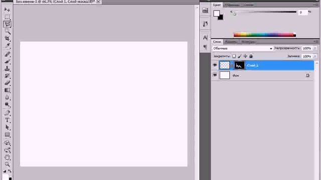Работа с масками