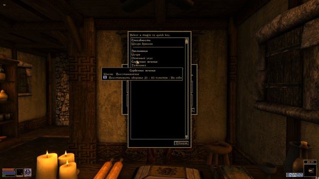 TES 3 Morrowind. Fullrest + Tamriel Rebuilt 01