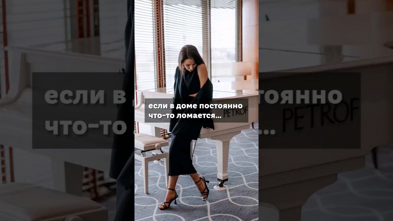 ничто не ломается случайно...