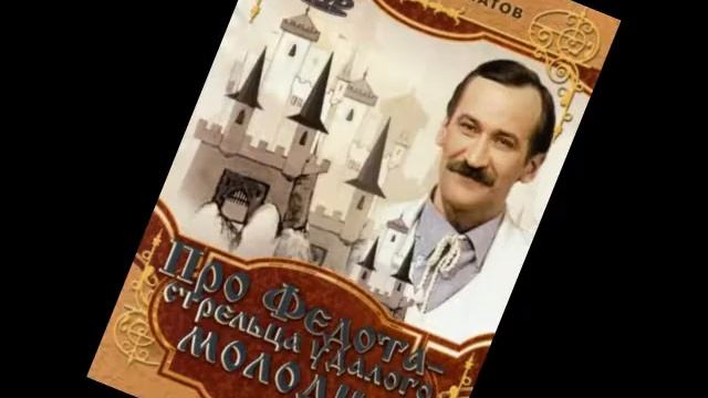 КриВОЙ ЭфИр: Леонид Филатов 