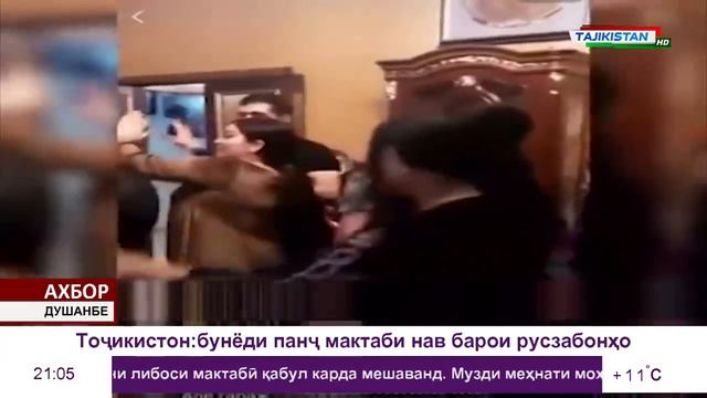 Медиа-энергия