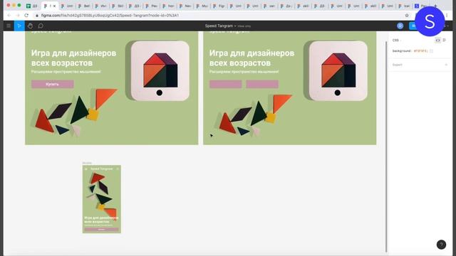 Разбор работ и подведение итогов