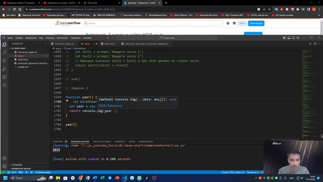 Be9351eda120e877e7501186d3574c61