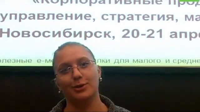 Корпоративные продажи B2B 5