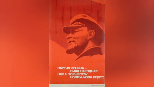 MC GaZOVщик- Пионерский строй