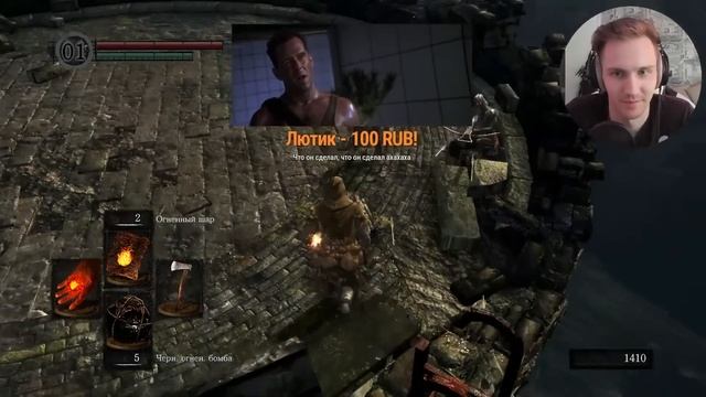 [1] GUZNO играет в Dark Souls REMASTERED (Город Нежити)