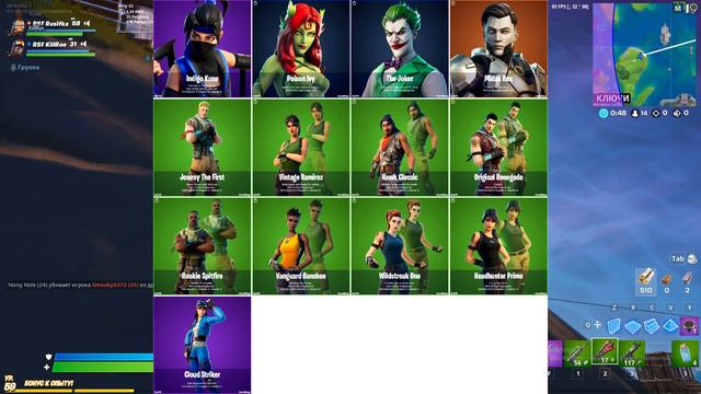 ОБНОВЛЕНИЕ 14.50 В FORTNITE L ВСЁ ЧТО ДОБАВИЛИ В ФОРТНАЙТ