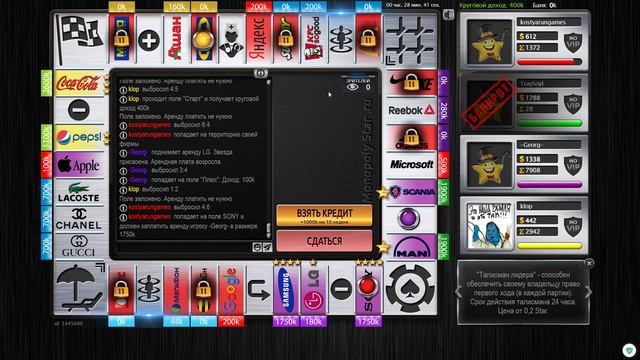 ДВЕ ЖАДИНЫ - ОБМАНИ И ПРОВЕДИ - Monopoly - Монополия - Прохождение [#4]