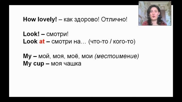 Spotlight Starter 2a. Funny Fellow! P. 8 - 11