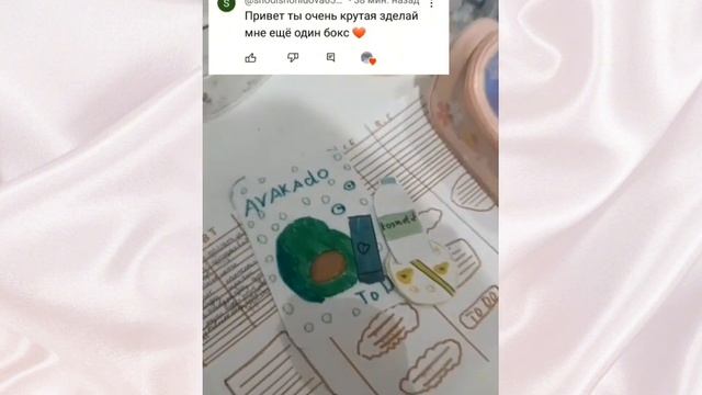 собирай набор 1 девочке