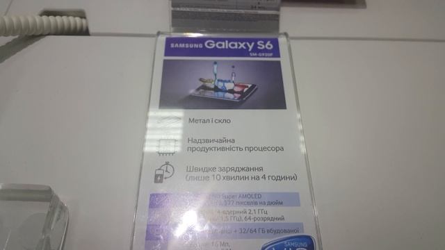 Как снимает основная камера Самсунг Галакси с6