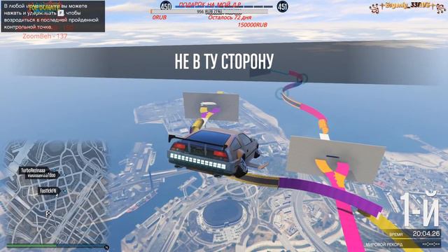 Стрим по GTA V Online! Как всегда наслаждаемся Skill-Test`ами различной сложности!