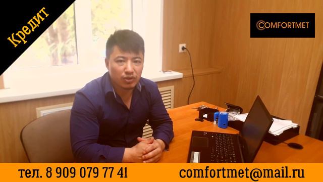 Купить медицинскую кровать в кредит работаем по всей России