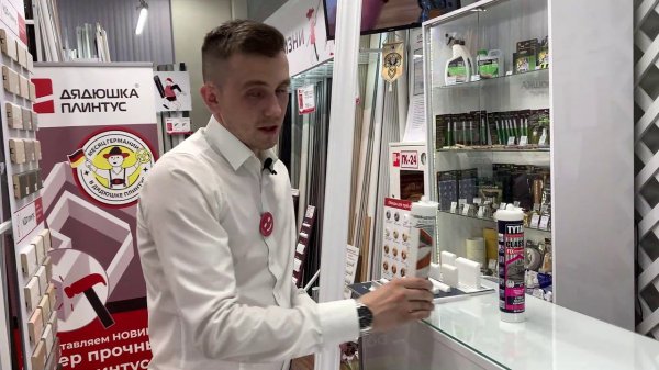 Карниз потолочный NMC WT6 40*40*2000 Белый под покраску