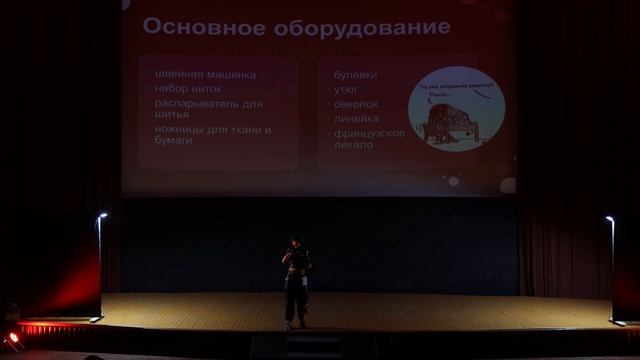 Лекция по пошиву Felita - ToFu Fest 2023