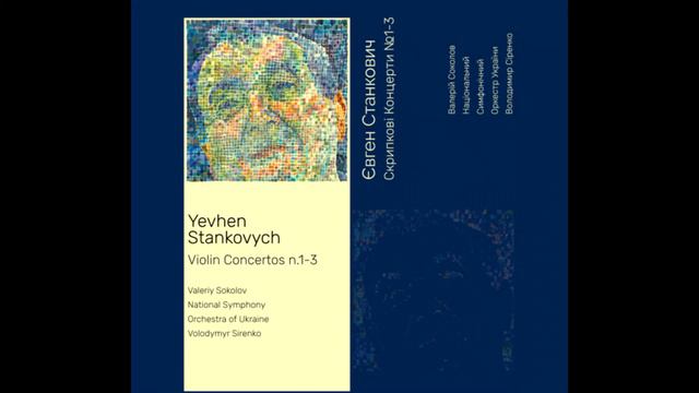 Yevhen Stankovych: Violin Concerto No. 2 - Valeriy Sokolov