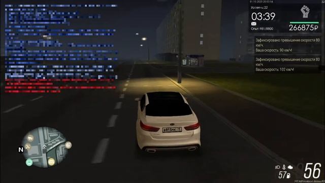 Оптима на армянском чипе