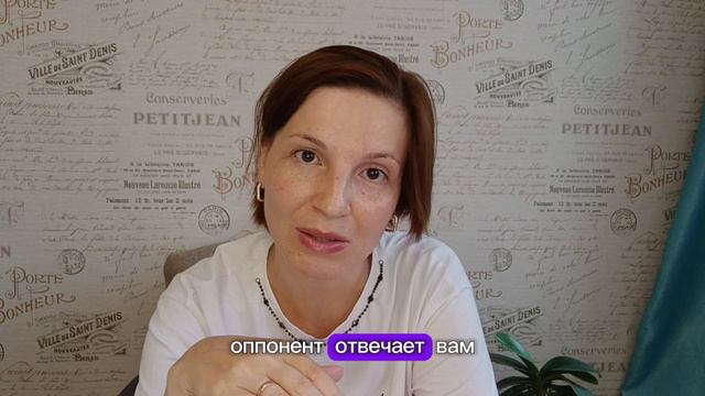 вами манипулируют!