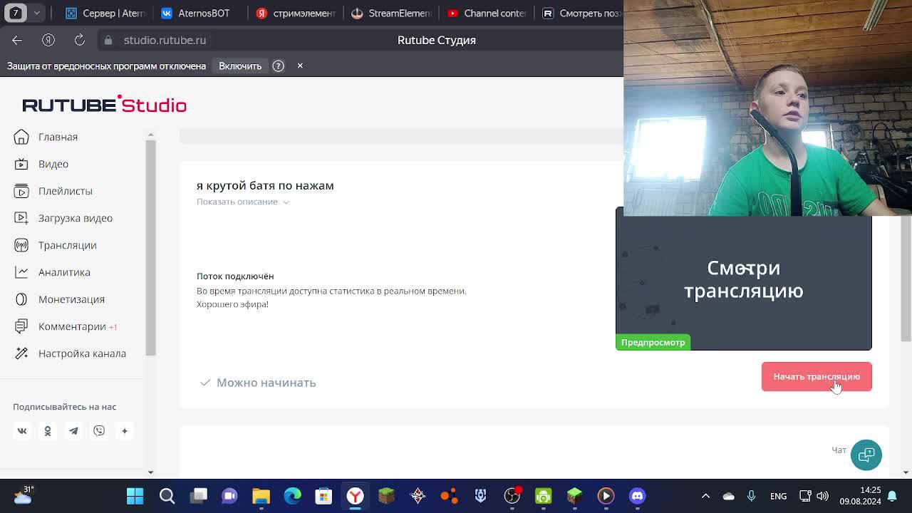 я крутой батя по нажам