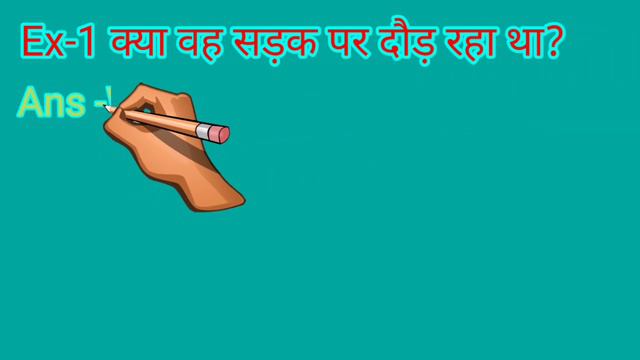 Past Continuous Tense Sentences, Past Continuous In Hindi, Past Progressive, ESL