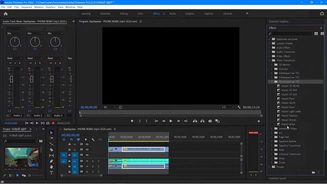 КАК СДЕЛАТЬ ЭДИТ в PREMIERE PRO