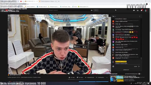 Mellstroy пояснил за слова Миша извинился