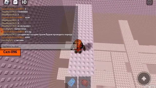 прохожу паркур с друзьями 🌌🌌 -если наберем 5 лайков то будет продолжение