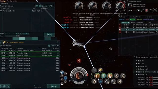 Фарм С2, Червоточина класса С2 , Eve Online