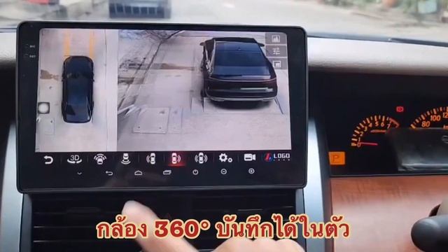 Nissan Teana J31 จอAndroid & กล้อง 360° By ฟอร์ยู